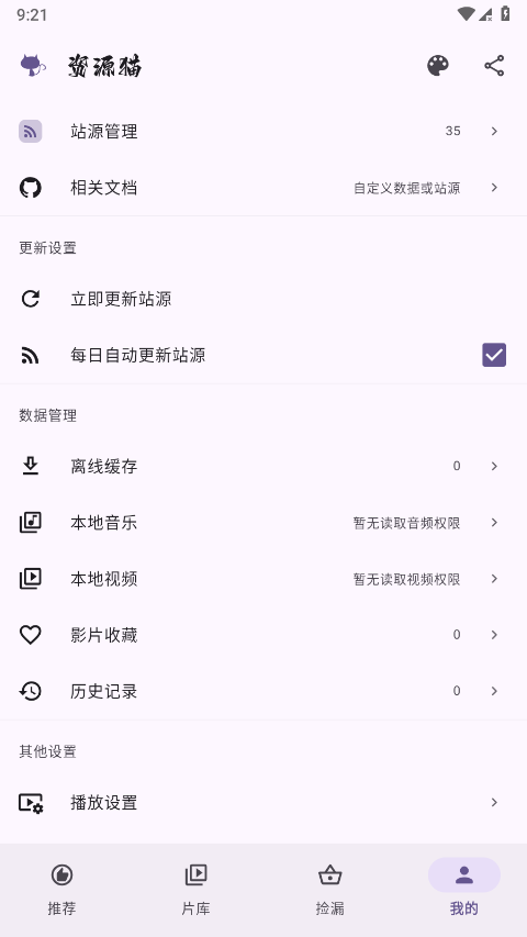 资源猫图4