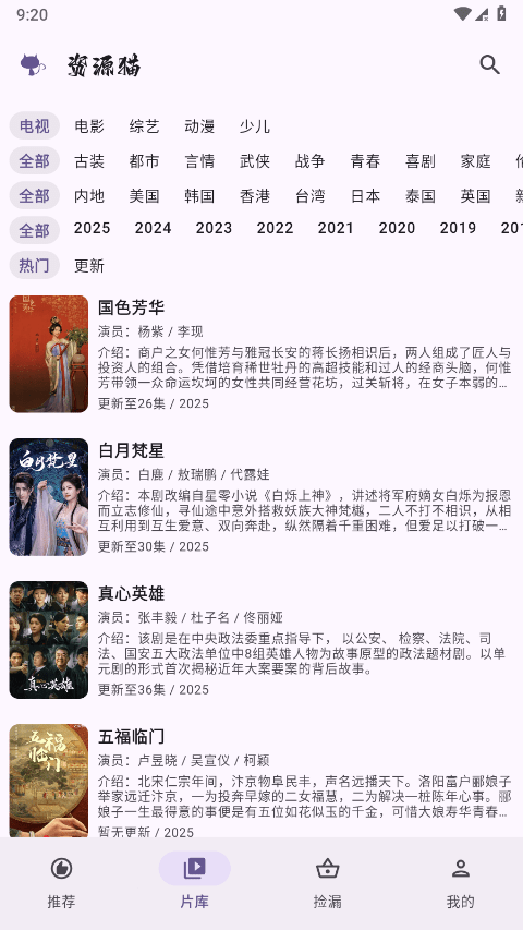 资源猫图3
