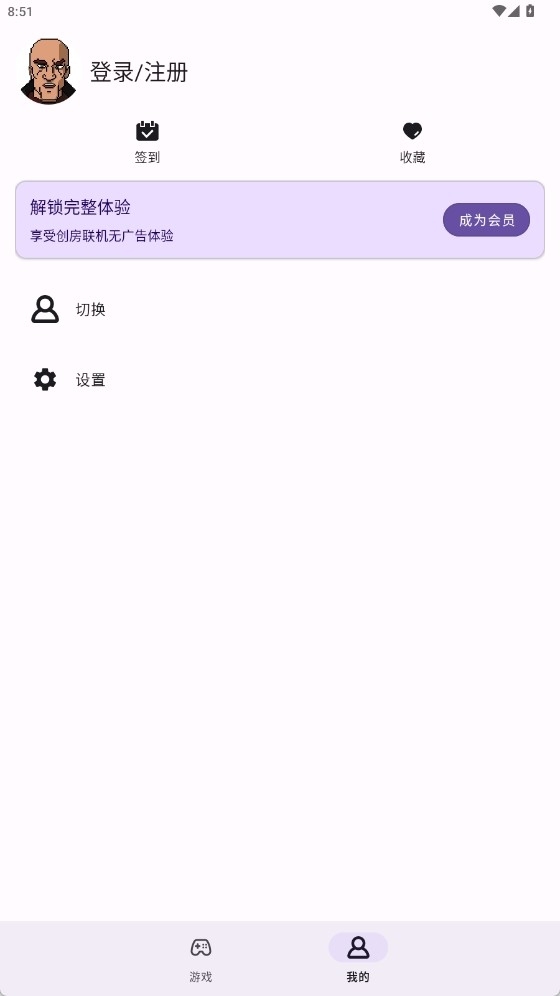gboy模拟器图3