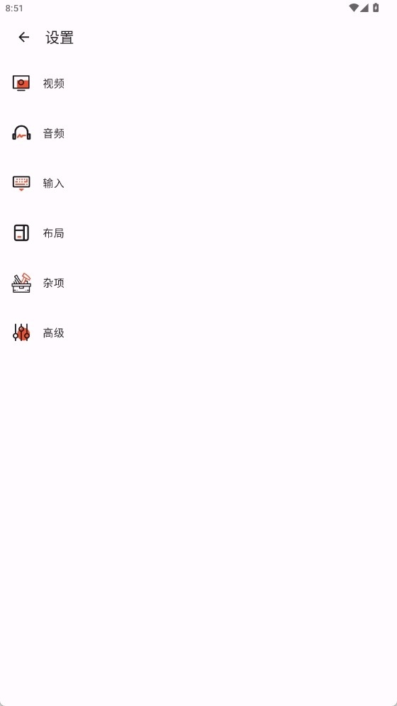 gboy模拟器图4