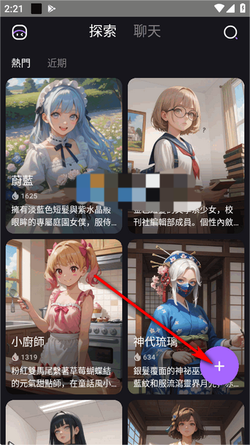 roleai图1