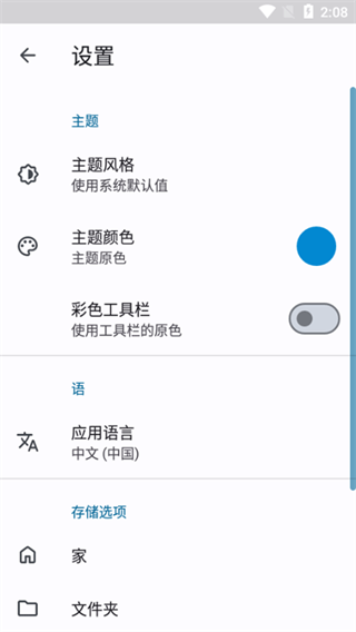 anexplorer(2)