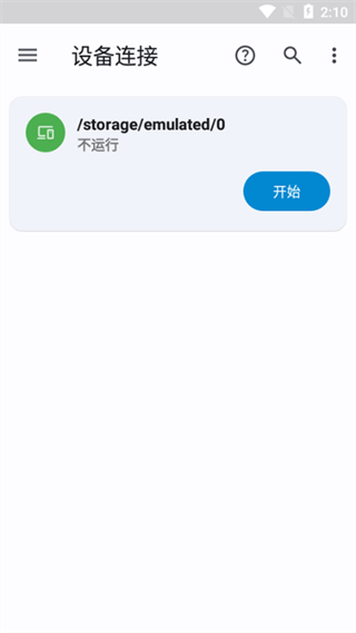 anexplorer(3)