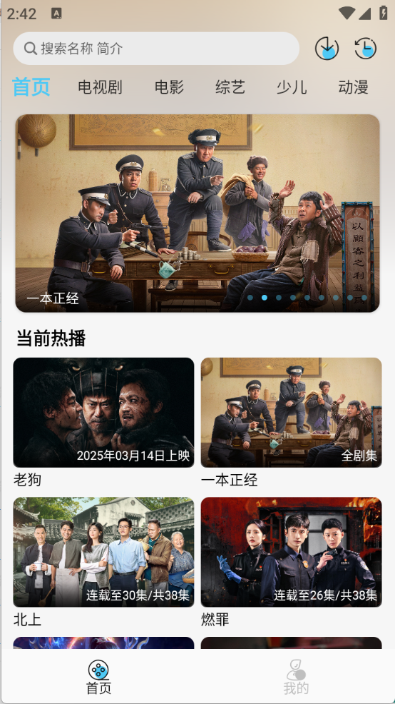晚风影视图1