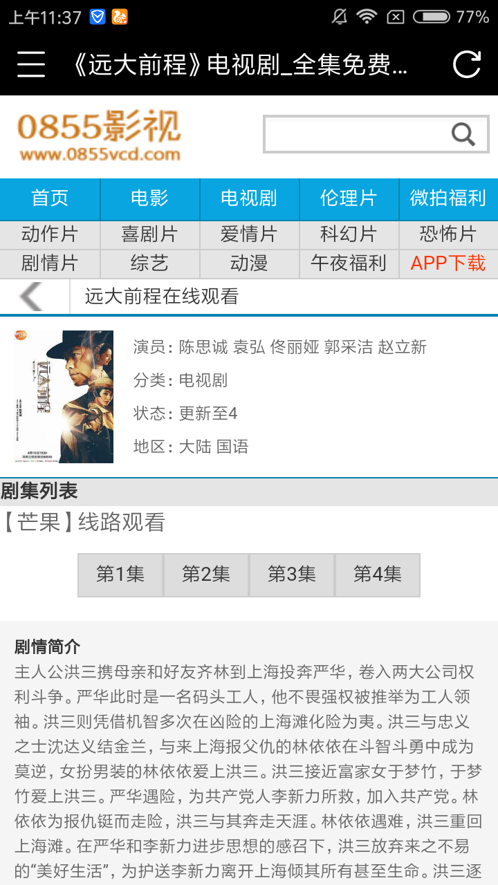特狗图2
