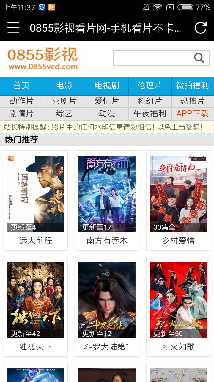 特狗图4