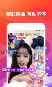 好看视频客户端原版图3