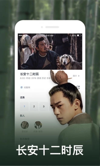 心雨影评