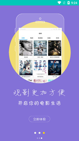 斑马AI课