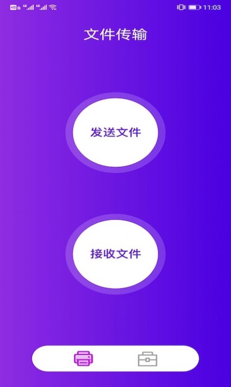 聚慧富士康图1