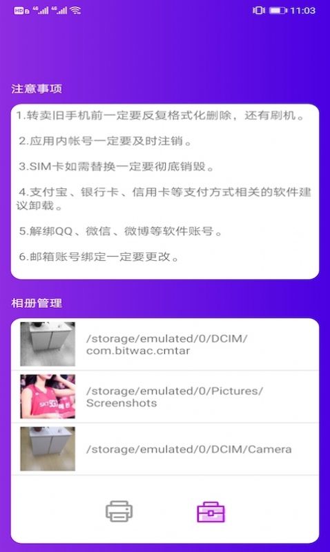聚慧富士康图2