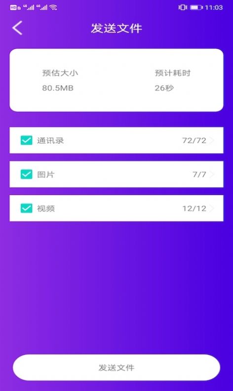 聚慧富士康图3