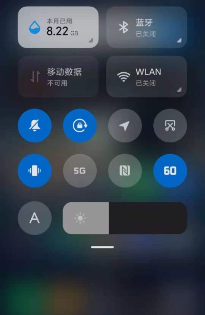 miui帧率开关(3)