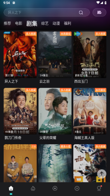 电影猎手2026最新版