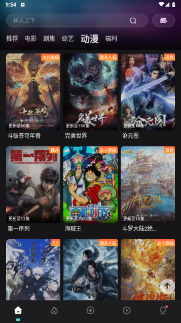 电影猎手2026最新版