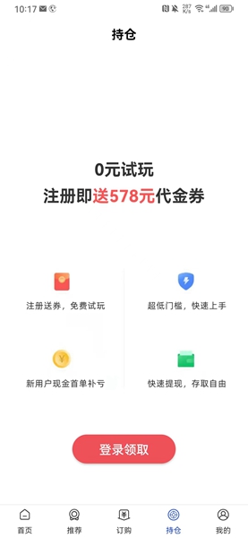 丰金订购图1
