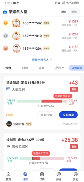 丰金订购图2