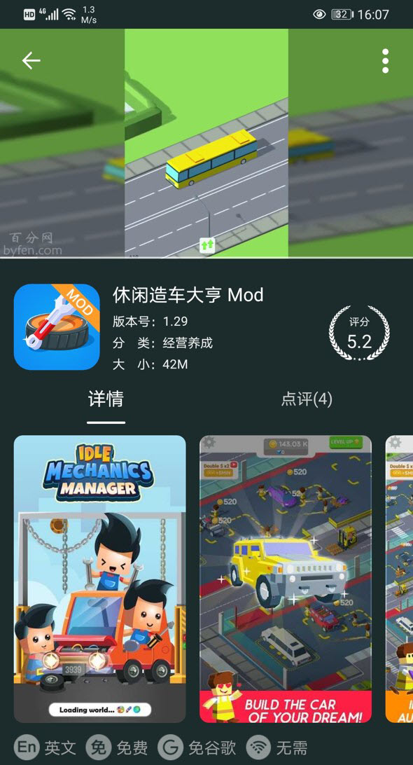 百分网游戏盒正版(3)
