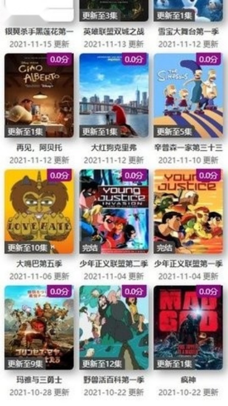 ktkkt卡通站粤语版图2