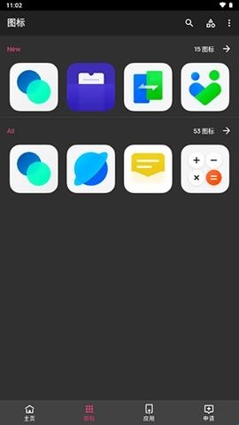 c15图标包(1)