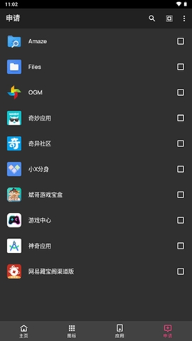 c15图标包(2)