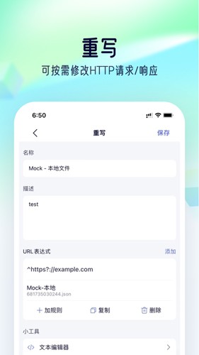 StormSniffer官方最新版(3)