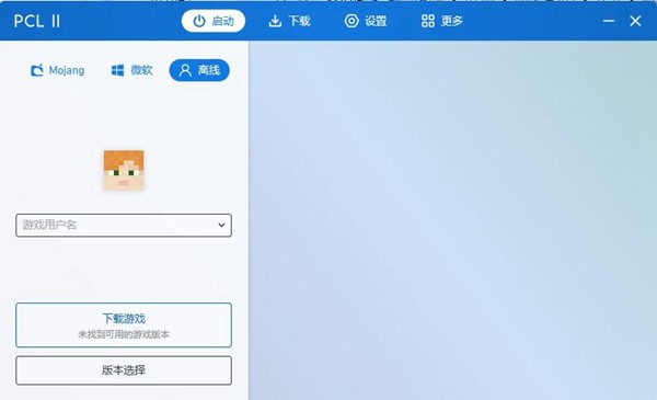pcl2图2