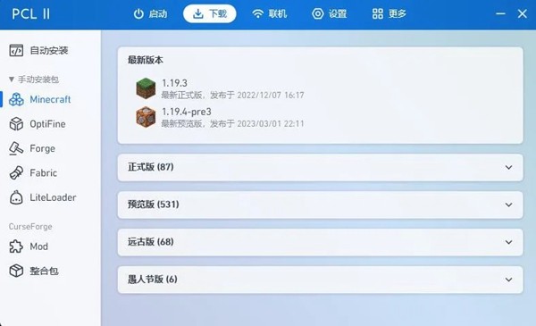 pcl2图1