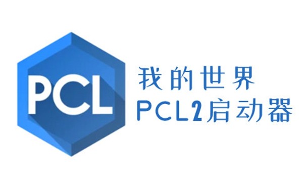 pcl2图3