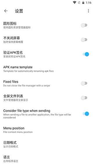 apktool m图4