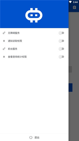 hamibot(1)