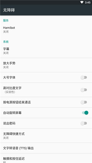 hamibot(4)