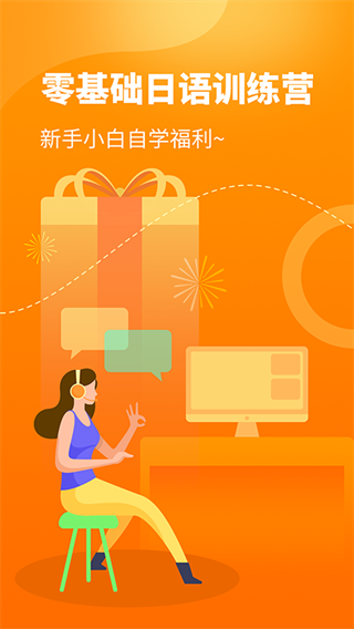 五十音图图5