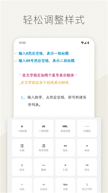 Effie正版图3