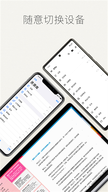 Effie正版图2