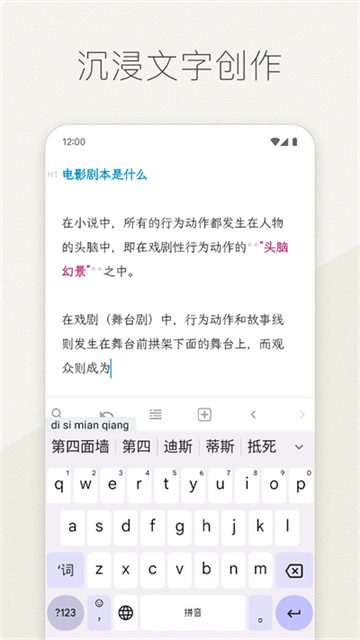 Effie正版图5