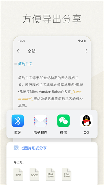 Effie正版图4