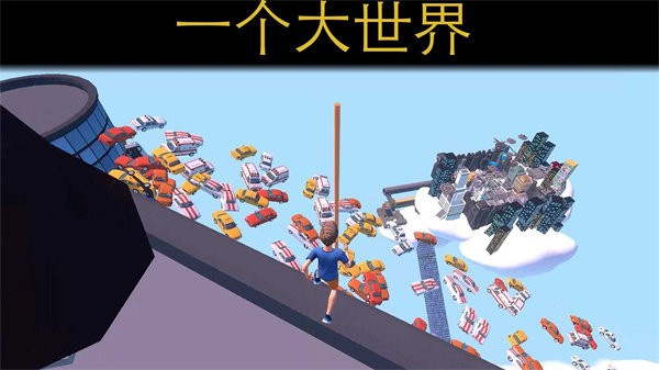 只有向上图3