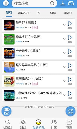 小鸡模拟器tv版(3)