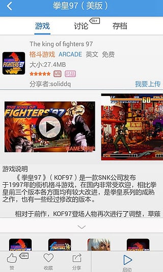 小鸡模拟器tv版(4)