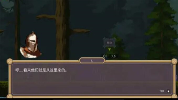 黑暗之刃游戏绿色版(3)