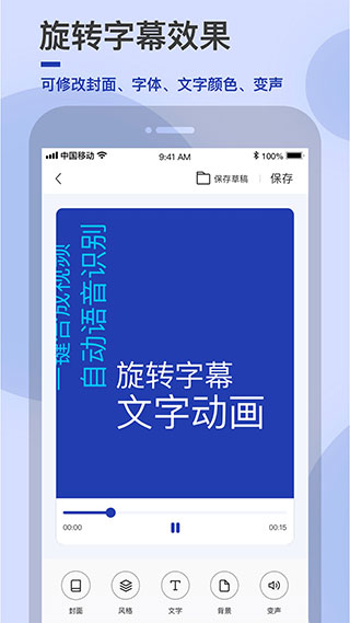 易字幕图5