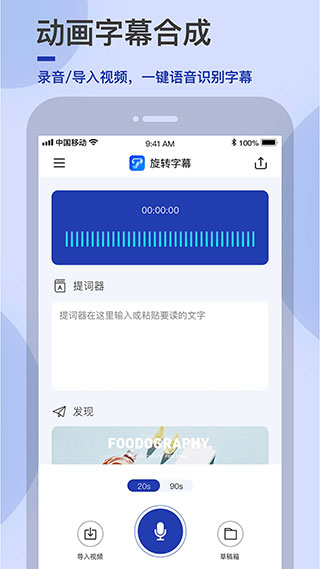 易字幕图4