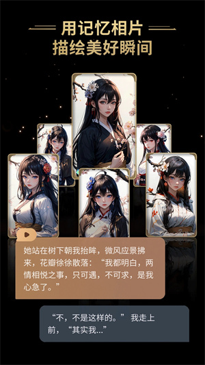 星野正版图1