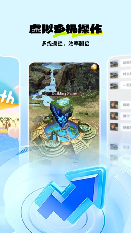神马云免费版图1