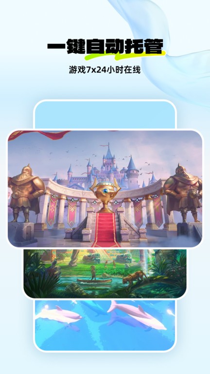神马云免费版图2