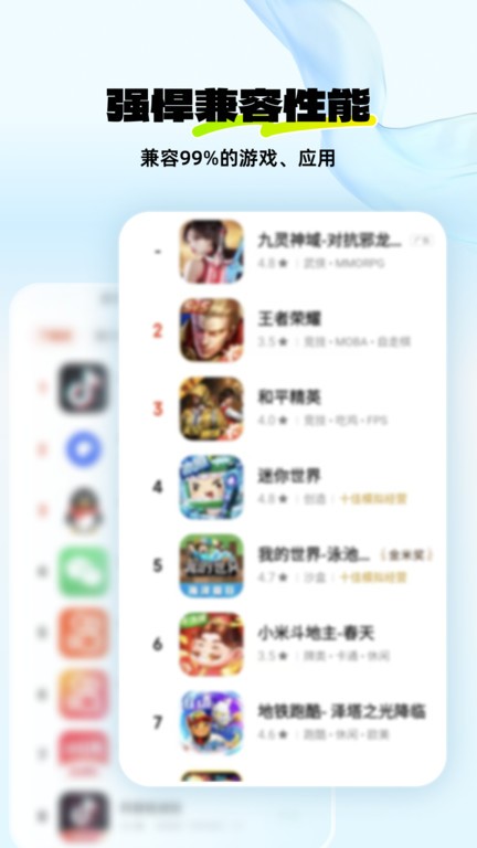 神马云免费版图4