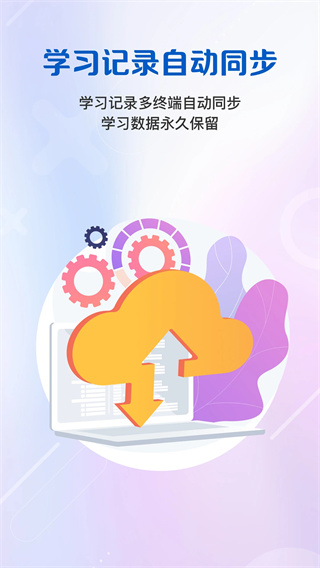 welearn(3)