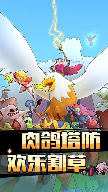 萌新出击
