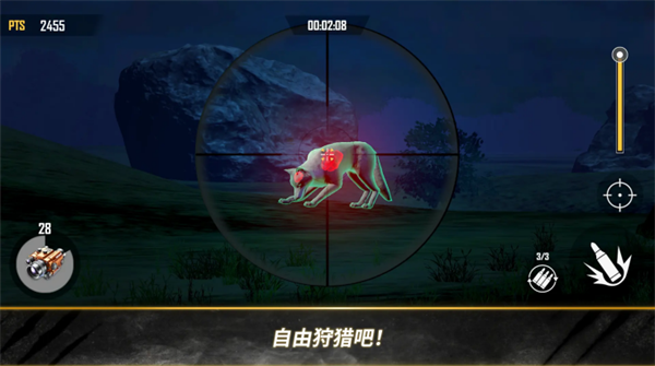 荒野猎人手游无广告版图4: